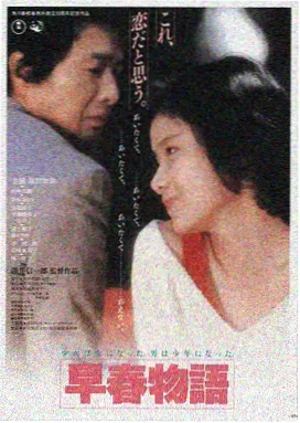 橘子影视 流浪地球3 热播推荐