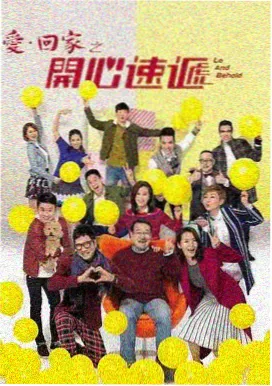 橘子影视 大明王朝1566 经典剧集